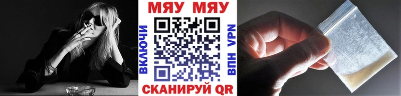 МЕФ 4 MMC  Старый Оскол 
