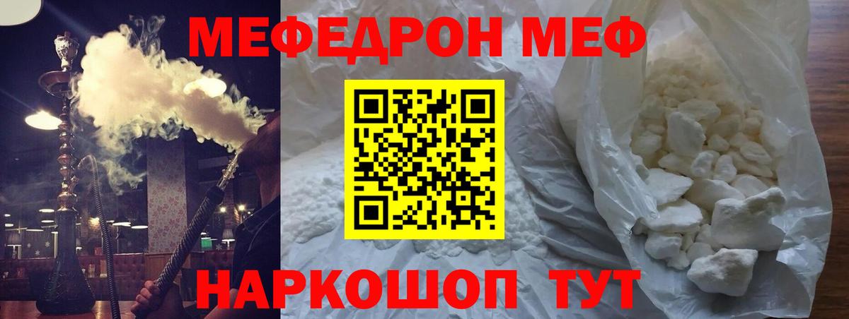 ТГК Старый Оскол