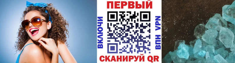 Первитин кристалл  Старый Оскол 