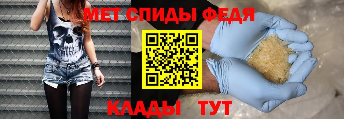 Метамфетамин мет Старый Оскол