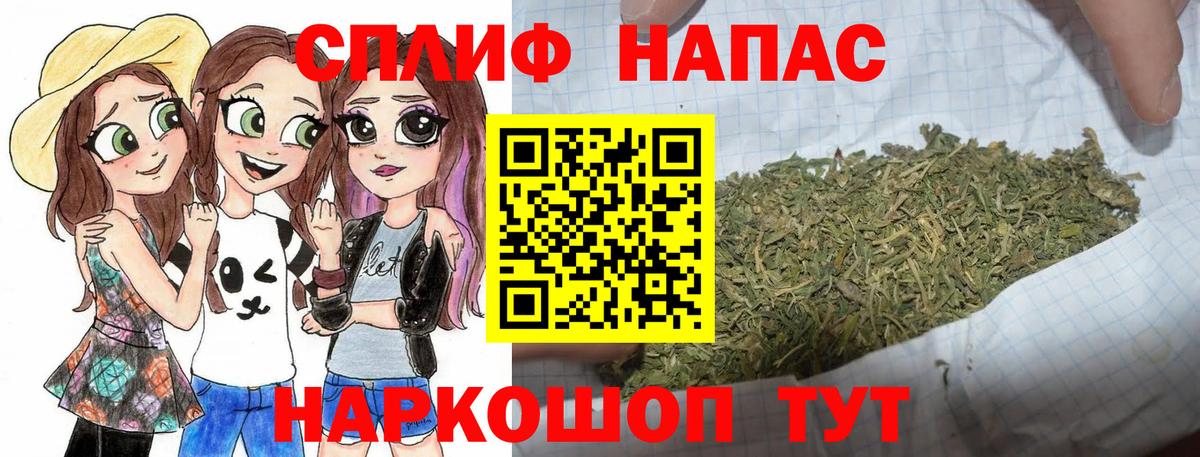 Марихуана гибрид  Шишки марихуана сатива  Старый Оскол  Вход с VPN  Бошки Шишки марихуана 